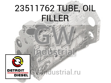 TUBE, OIL FILLER — 23511762