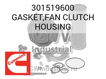 GASKET,FAN CLUTCH HOUSING — 301519600