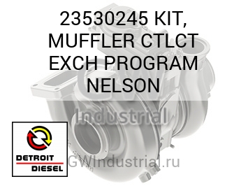 KIT, MUFFLER CTLCT EXCH PROGRAM NELSON — 23530245