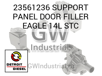 SUPPORT PANEL DOOR FILLER EAGLE 14L STC — 23561236