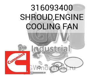 SHROUD,ENGINE COOLING FAN — 316093400