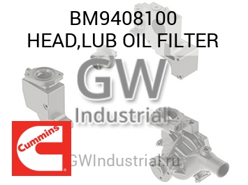 HEAD,LUB OIL FILTER — BM9408100
