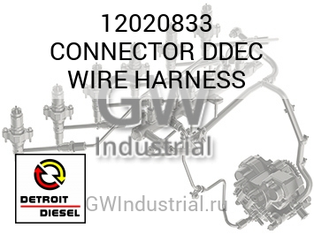 СОЕДИНИТЕЛЬ (ПРОВОДКА) DDEC WIRE