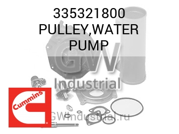 PULLEY,WATER PUMP — 335321800