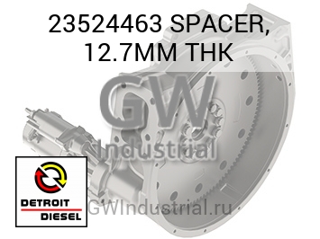SPACER, 12.7MM THK — 23524463