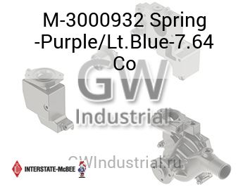 ПРУЖИНА PURPLE/LT.BLUE 7.64 CO