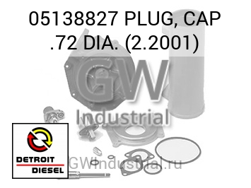 PLUG, CAP .72 DIA. (2.2001) — 05138827