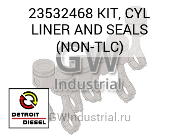 KIT, CYL LINER AND SEALS (NON-TLC) — 23532468