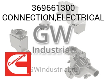 CONNECTION,ELECTRICAL — 369661300
