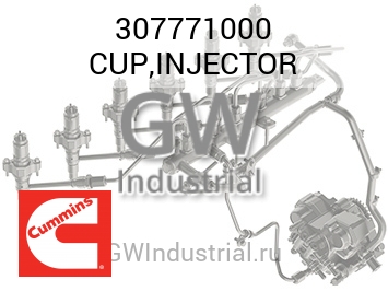 CUP,INJECTOR — 307771000