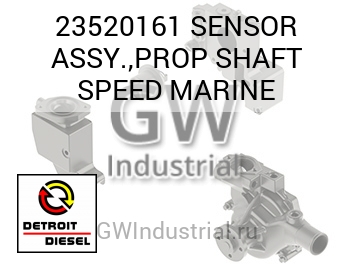 ВАЛ ВСБОРЕ (ДАТЧИК) PROP SPEED MARINE