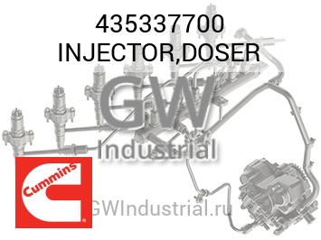INJECTOR,DOSER — 435337700