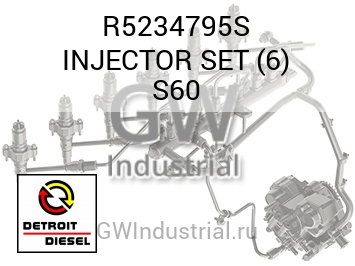 INJECTOR SET (6) S60 — R5234795S