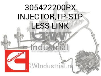 INJECTOR,TP-STP LESS LINK — 305422200PX