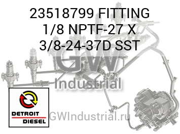СОЕДИНЕНИЕ 1/8 NPTF 27 X 3/8 24 37D SST