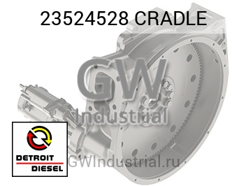 CRADLE — 23524528