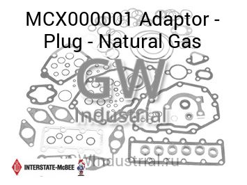 Adaptor - Plug - Natural Gas — MCX000001