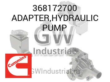 ГИДРАВЛИЧЕСКИЙ НАСОС (АДАПТОР)