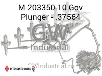 Gov Plunger - .37564 — M-203350-10