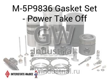 Gasket Set - Power Take Off — M-5P9836
