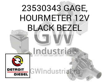 GAGE, HOURMETER 12V BLACK BEZEL — 23530343