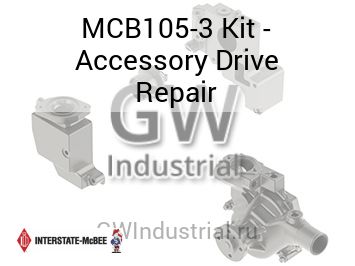 КОМПЛЕКТ ВСПОМОГАТЕЛЬНОГО ПРИВОДА REPAIR