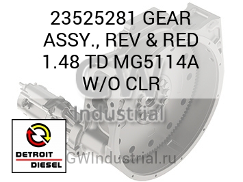GEAR ASSY., REV & RED 1.48 TD MG5114A W/O CLR — 23525281