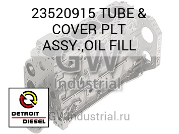 TUBE & COVER PLT ASSY.,OIL FILL — 23520915