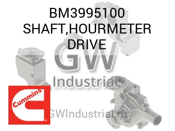 SHAFT,HOURMETER DRIVE — BM3995100