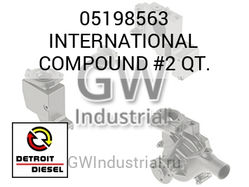 INTERNATIONAL COMPOUND #2 QT. — 05198563
