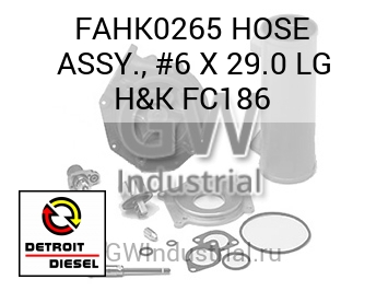 HOSE ASSY., #6 X 29.0 LG H&K FC186 — FAHK0265