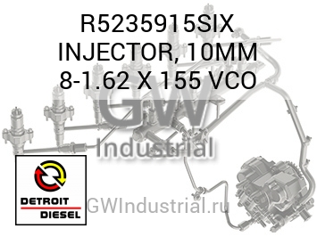 INJECTOR, 10MM 8-1.62 X 155 VCO — R5235915SIX
