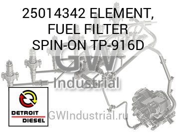 ELEMENT, FUEL FILTER SPIN-ON TP-916D — 25014342