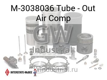 Tube - Out Air Comp — M-3038036