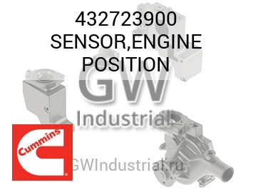 SENSOR,ENGINE POSITION — 432723900