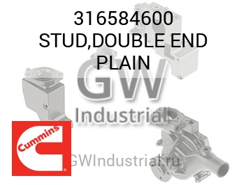 STUD,DOUBLE END PLAIN — 316584600