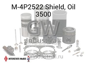 Shield, Oil 3500 — M-4P2522
