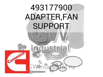 ADAPTER,FAN SUPPORT — 493177900