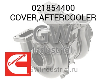 COVER,AFTERCOOLER — 021854400