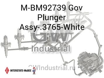 Gov Plunger Assy-.3765-White — M-BM92739