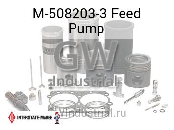 Feed Pump — M-508203-3
