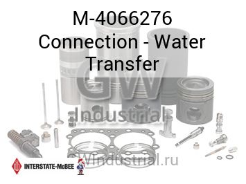 Connection - Water Transfer — M-4066276
