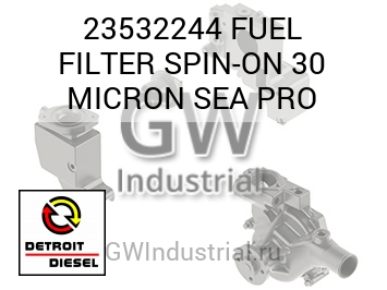 FUEL FILTER SPIN-ON 30 MICRON SEA PRO — 23532244