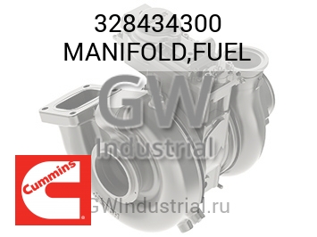 MANIFOLD,FUEL — 328434300