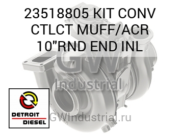 KIT CONV CTLCT MUFF/ACR 10