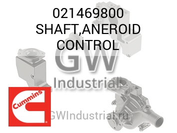 SHAFT,ANEROID CONTROL — 021469800