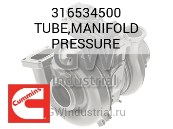 TUBE,MANIFOLD PRESSURE — 316534500