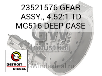 GEAR ASSY., 4.52:1 TD MG516 DEEP CASE — 23521576