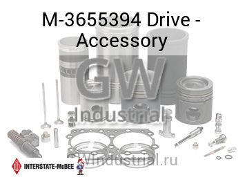 Drive - Accessory — M-3655394