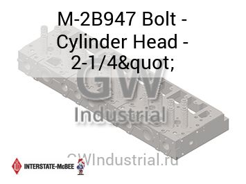 Bolt - Cylinder Head - 2-1/4" — M-2B947